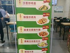 -西域美食(西直门南小街店)