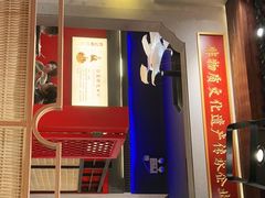 -肖记公安牛肉鱼杂(田林路店)