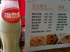 菜单-小梁哥云吞面(黄贝岭店)