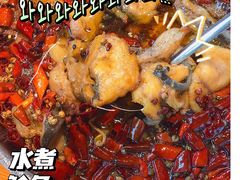 水煮鲶鱼-望京一号·重庆江湖菜(工体店)