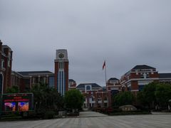-浙江省舟山中学