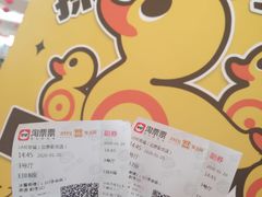 -UME影城(安贞DTS:X店)