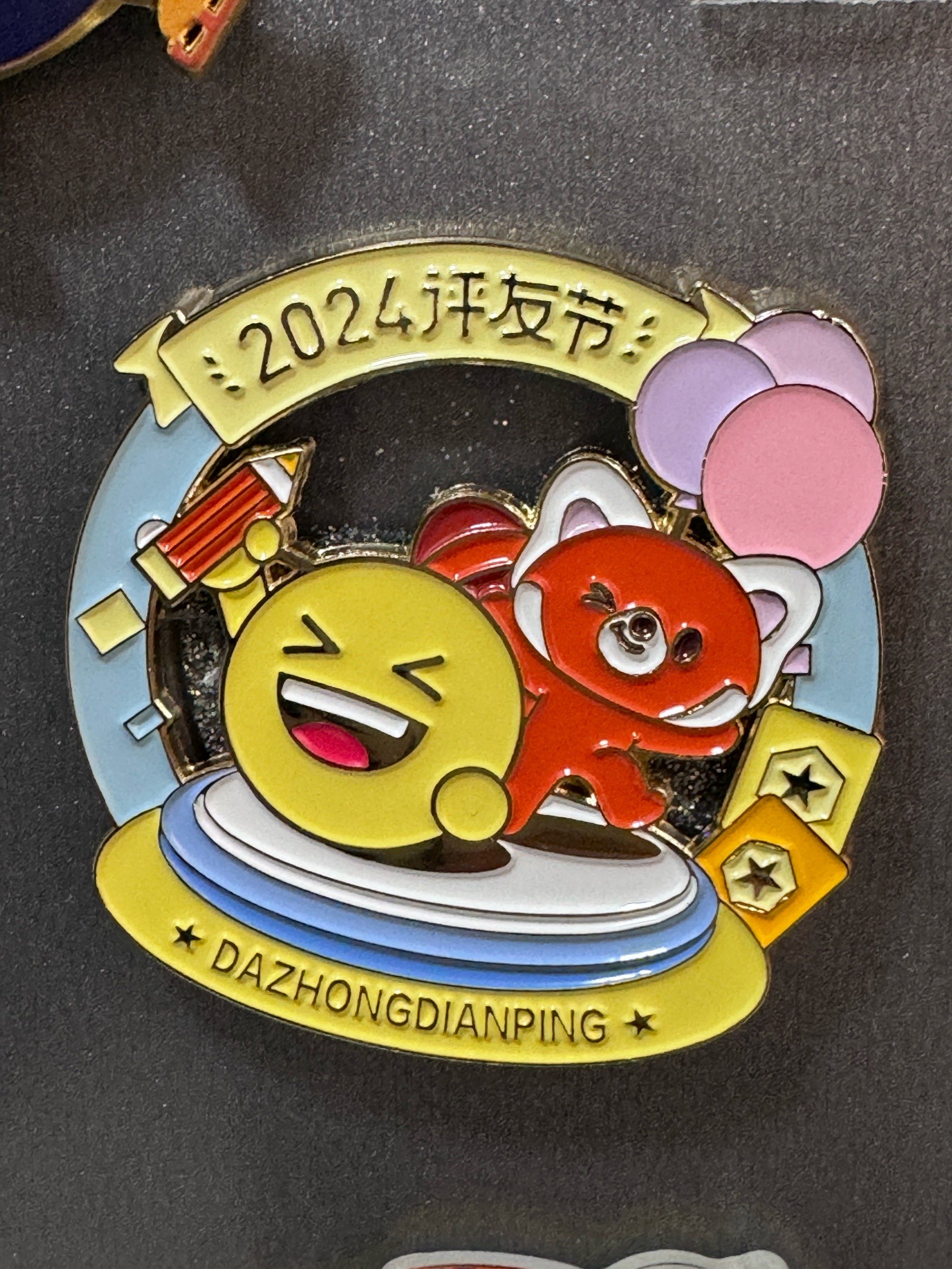 超绝可爱流沙小徽章get