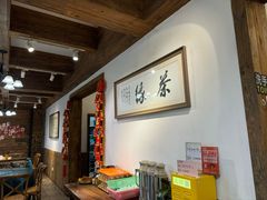 -听风阁农家私房菜茶楼(龙坞店)