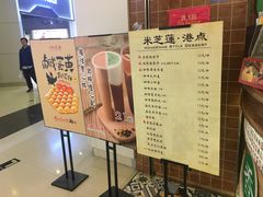 菜单-美芝莲(领展购物广场中关村店)