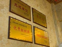 -黄家老店(宋城路店)