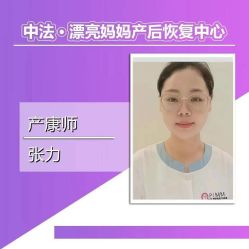 -中法母婴月子中心(南湖创始店)