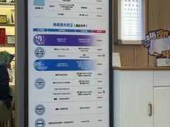 -武汉大学附属爱尔眼科医院(湖北总院)