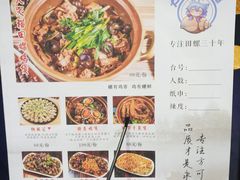 菜单-食爺炭炉鸡煲·烧烤