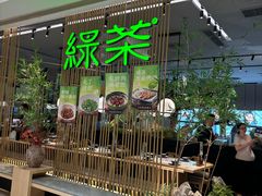 -绿茶餐厅(龙湖杭州金沙天街店)