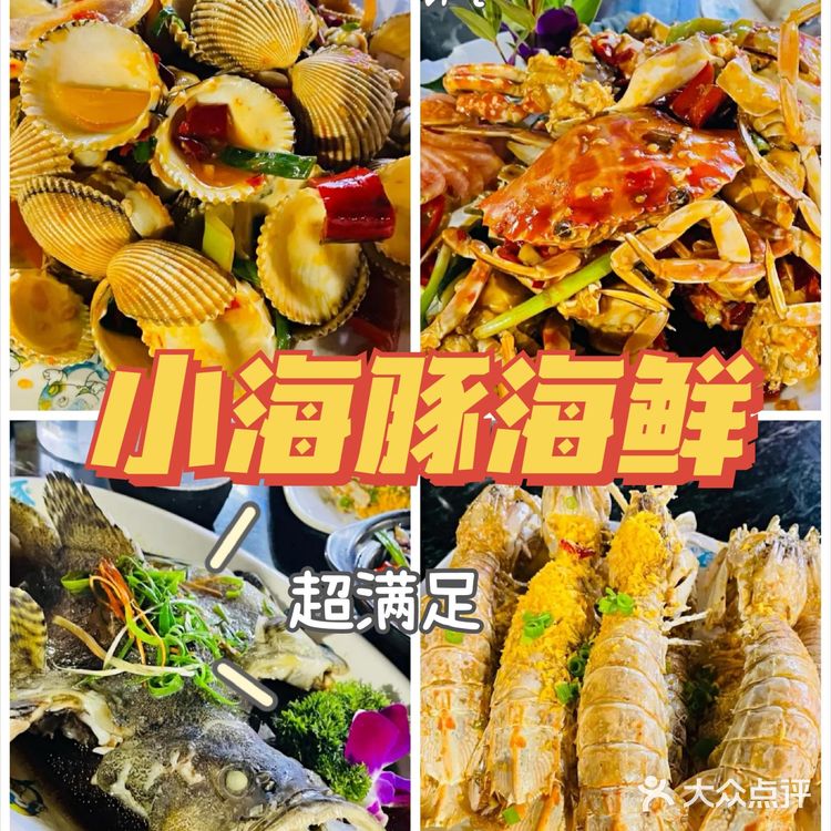 三亚美食攻略🏖️｜超实用💯🐴后打卡❗