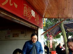 -张醪糟