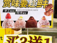 -85度C(生甜甜圈研究工坊·上海平凉店)
