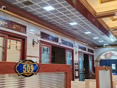 -福寿斋(顺义总店)