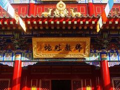 -西安市广仁寺