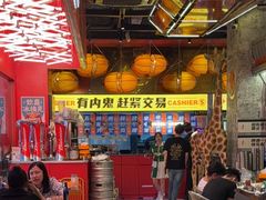 -神府路壹号·海鲜烧烤·砂锅粥·锅物(三坊七巷店)