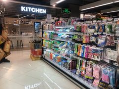 -Olé精品超市(天汇广场店)
