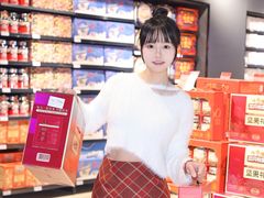 -永辉超市(郫都区爱琴海店)