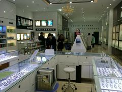 -大唐眼镜(永安路店)