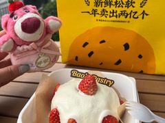-鲍师傅糕点(江苏路店)