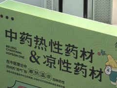 -金凤成祥(为公桥店)