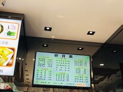 -小姜锅贴(凤凰街店)