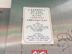 -兰芳园(上环店)