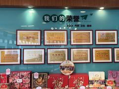 -蜂蝶来饼店(拱北总店)