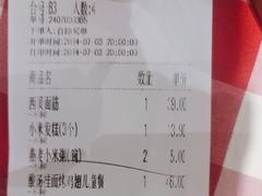 -西贝(华发商都店)