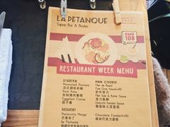 -LA  PETANQUE(泰安路店)