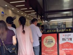 -蒋家肠旺面馆老店(合群路店)