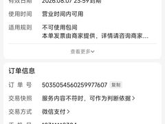 -龚海宝· 烧烤· 羊肉原切挂糊更好吃(庄市店)