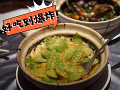 -惠食佳(滨江大公馆店)