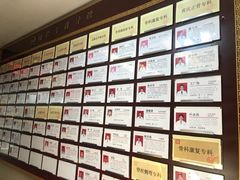 -广州市正骨医院