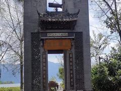 -西昌邛海湿地