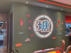 -避风塘(嘉兴八佰伴店)