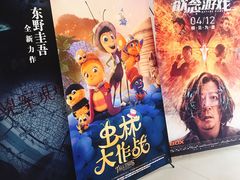 -耀莱成龙影城(东丽店)