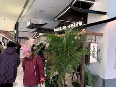 -天津万象城