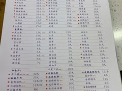 菜单-电台巷火锅(天津旗舰店)