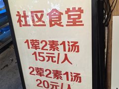 -听香·678茶铺(猛追湾店)