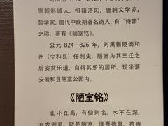 -马鞍山市博物馆