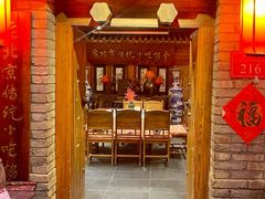 -正阳门饭庄·烤鸭·北京菜(万丰路七里庄店)