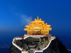 -老君山风景名胜区