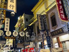 -汕头市小公园