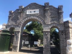 -齐齐哈尔市博物馆