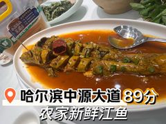 酱焖牛尾巴鱼（每斤）-胖姐渔村(中源大道店)
