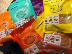 -黄胜记鼓浪屿肉松店(龙头路店)