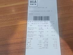 -海澜之家(王府井大街店)