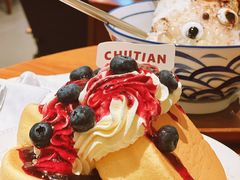 -初甜·舒芙蕾·韩式雪花冰(流塘店)