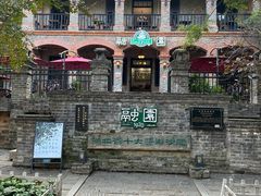-融园咖啡馆(昙华林店)